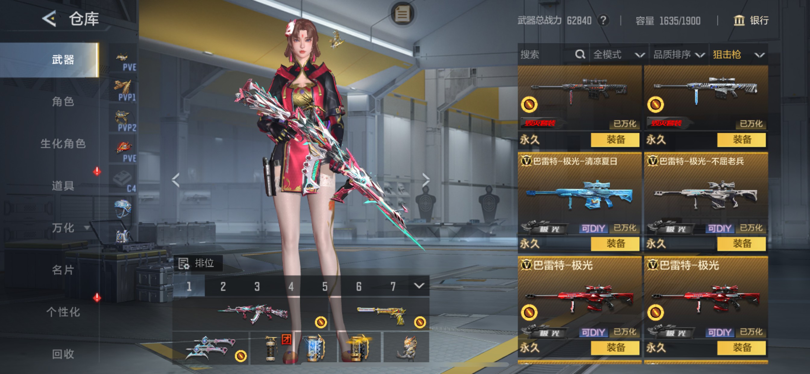 CFMHG49546枪战王者账号详情图34