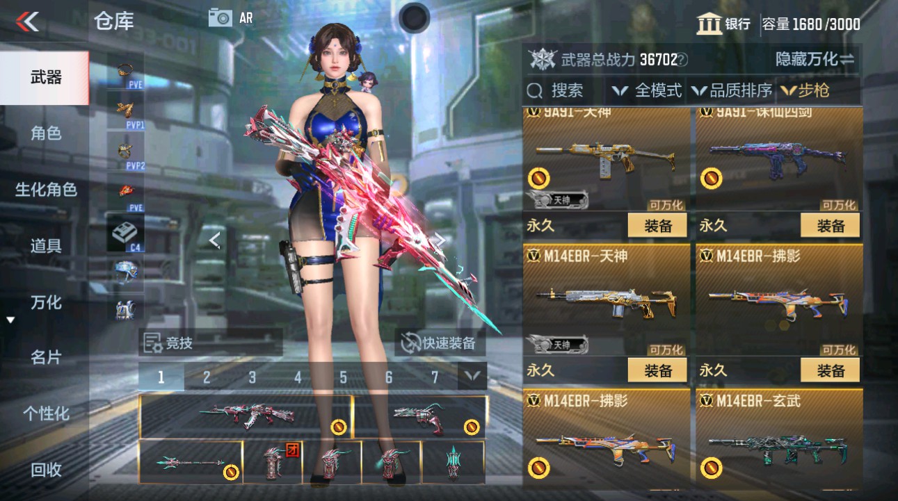 CFMHG49357枪战王者账号详情图11