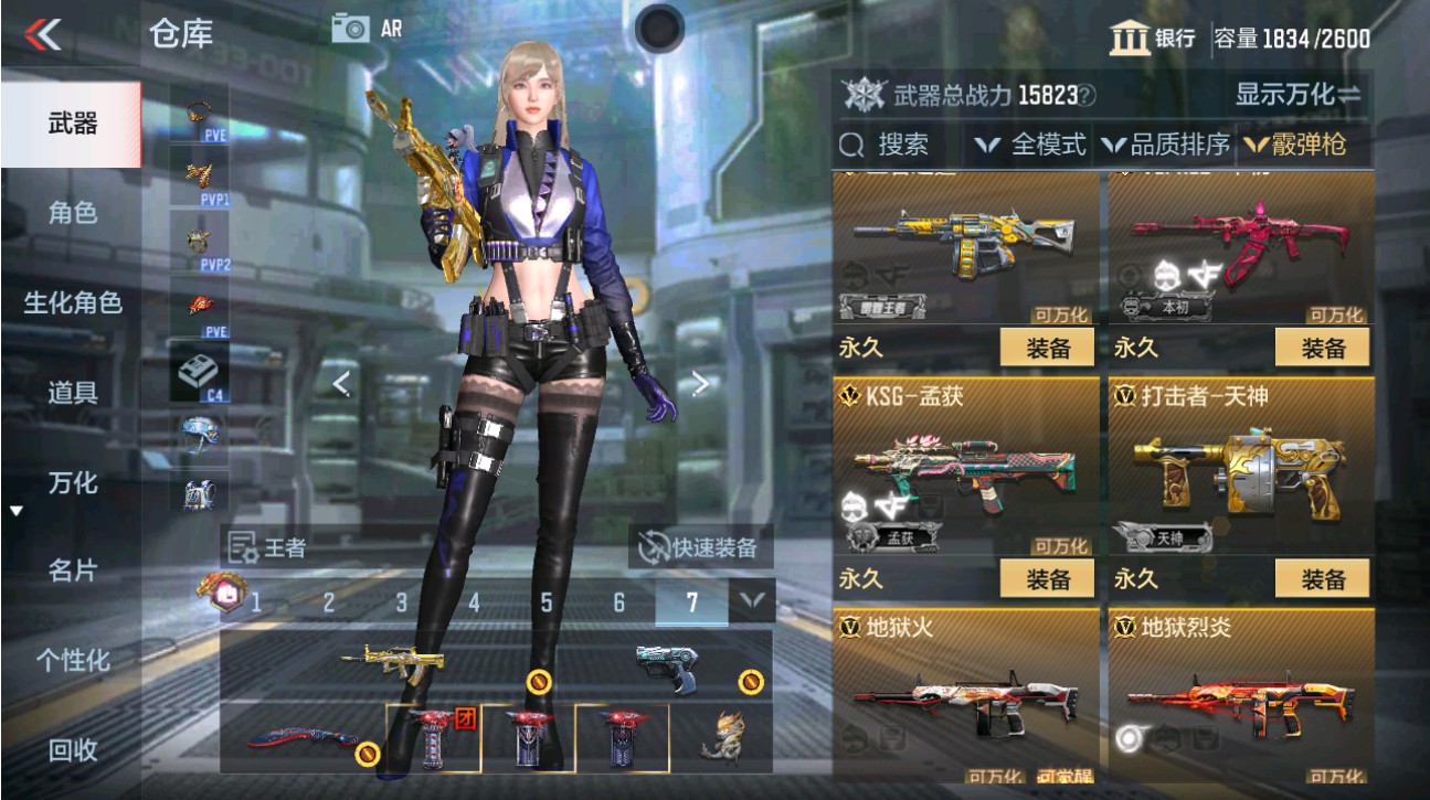 CFMHG49339枪战王者账号详情图39