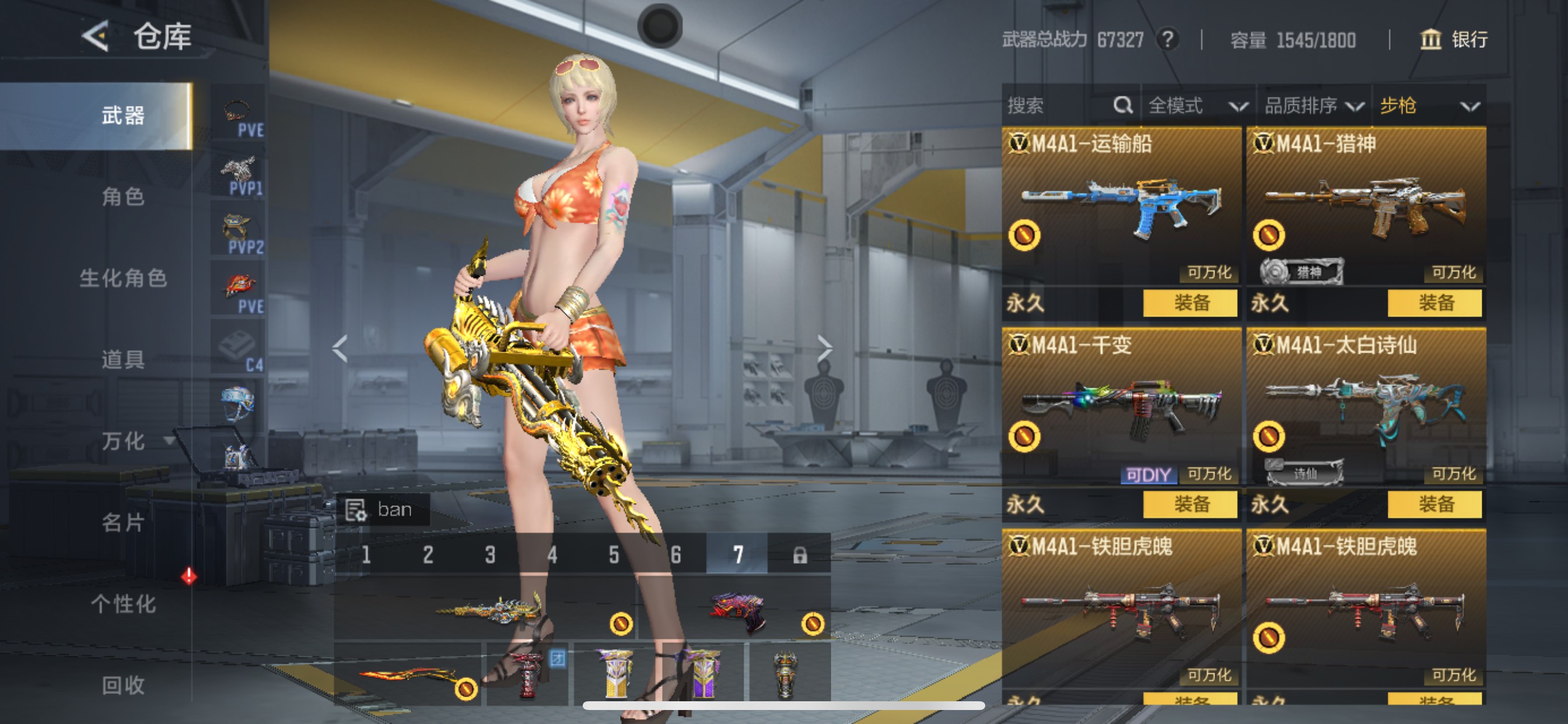 CFMHG49310枪战王者账号详情图7