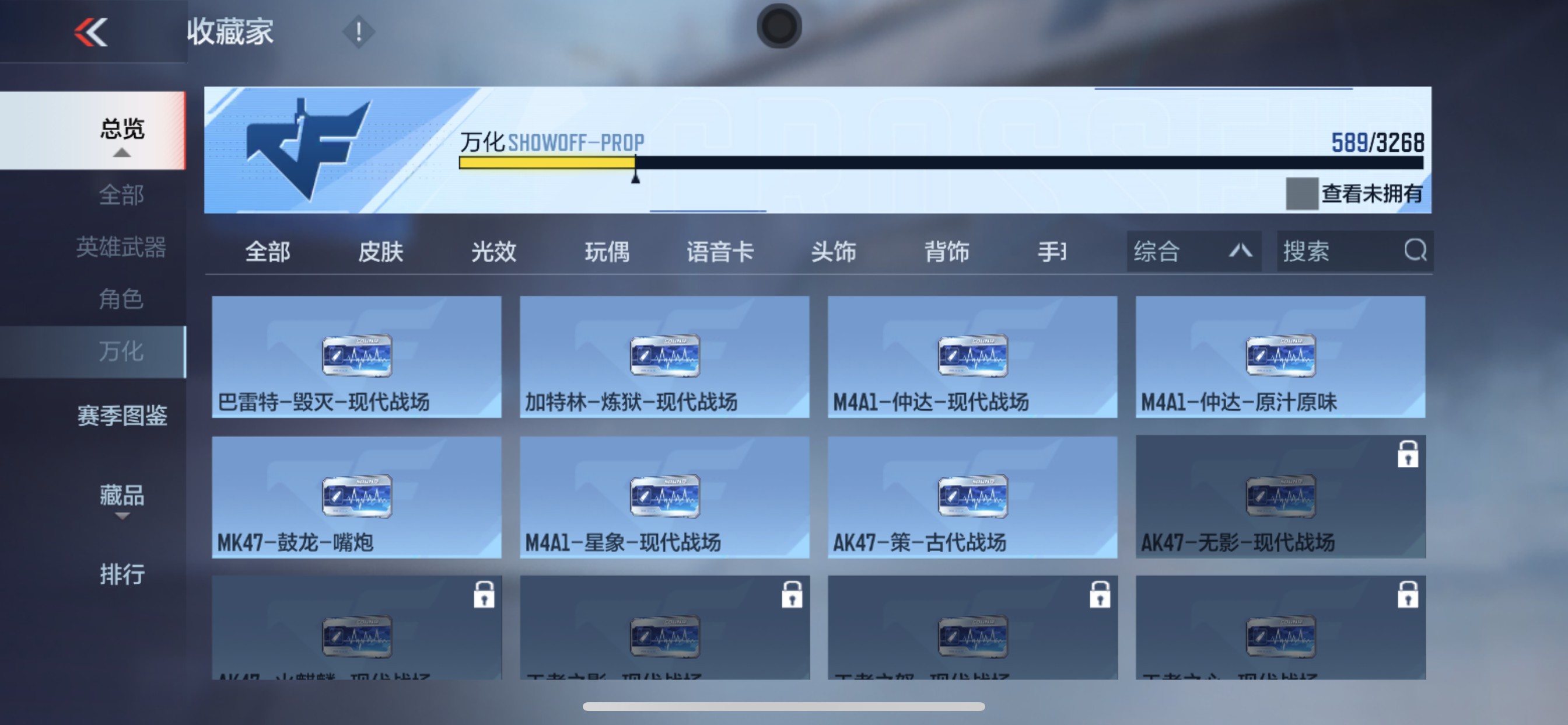 CFMHG49556枪战王者账号详情图77