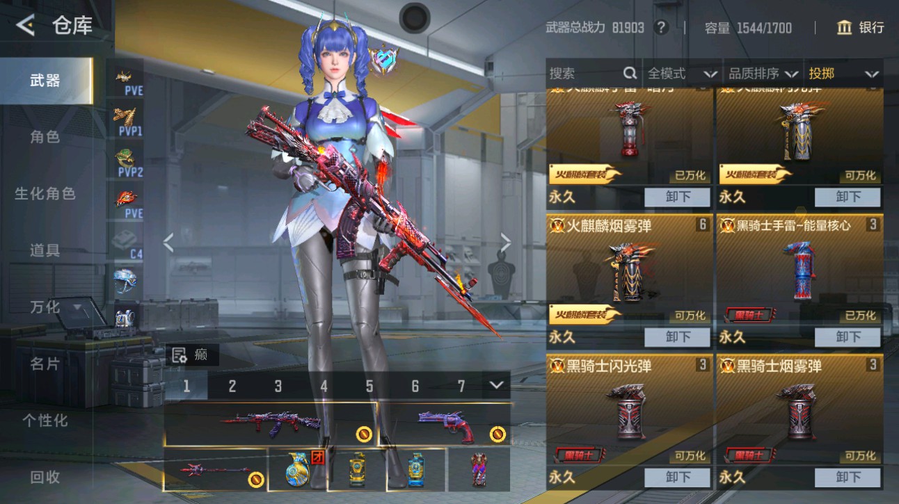 CFMHG49364枪战王者账号详情图40