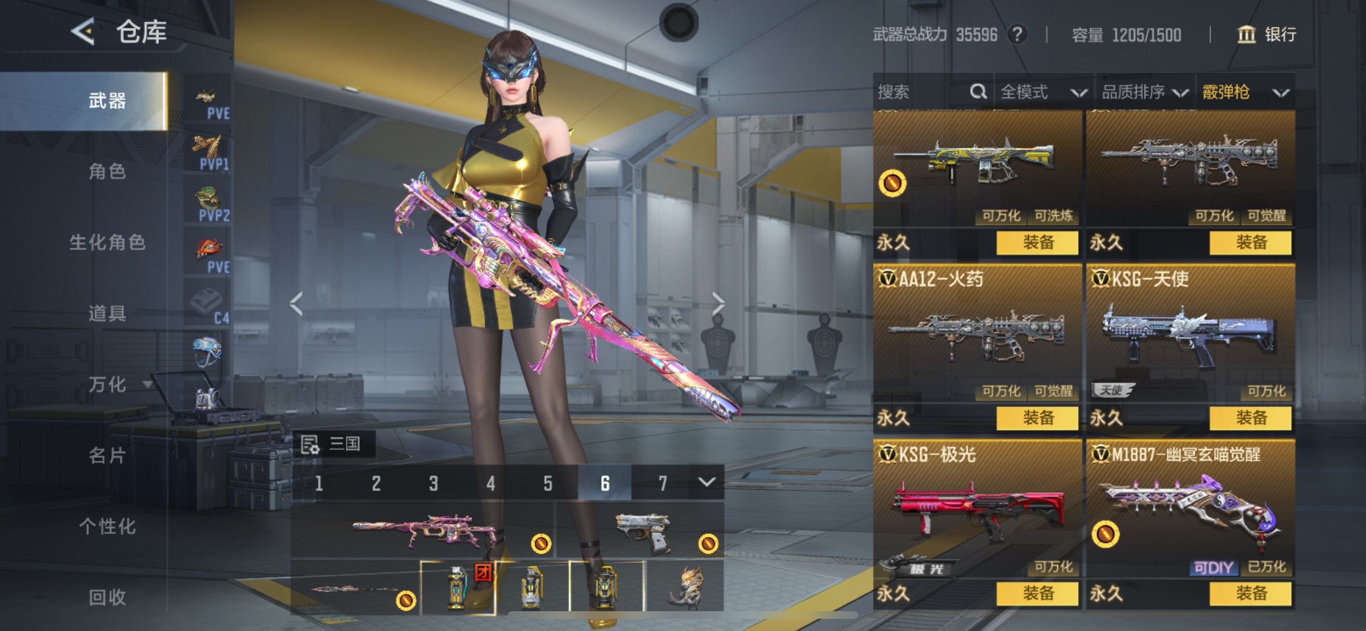 CFMHG49557枪战王者账号详情图26