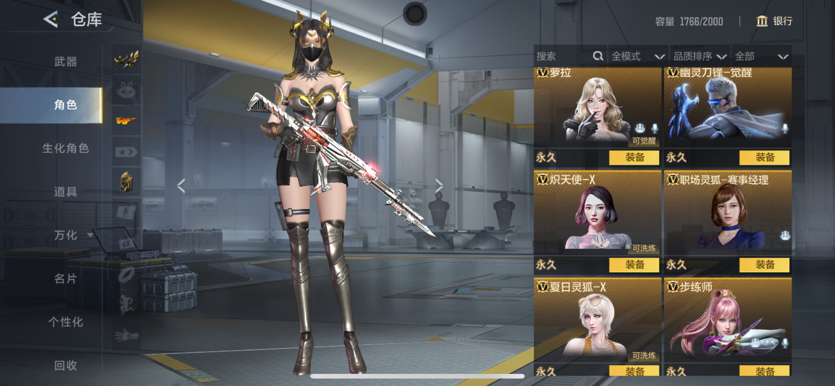 CFMHG49556枪战王者账号详情图5