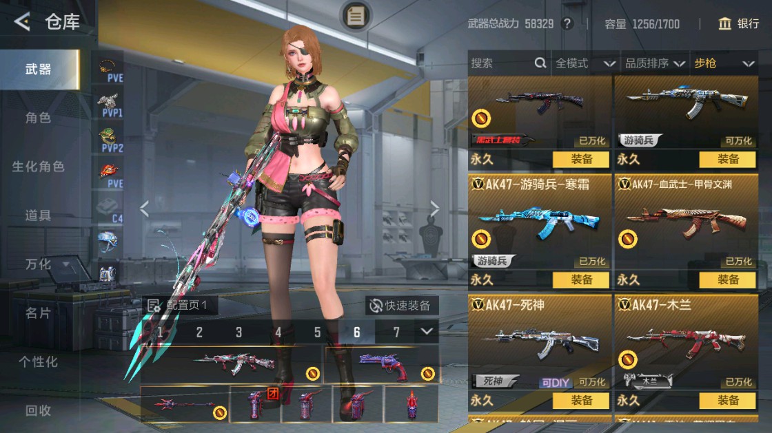 CFMHG49429枪战王者账号详情图4