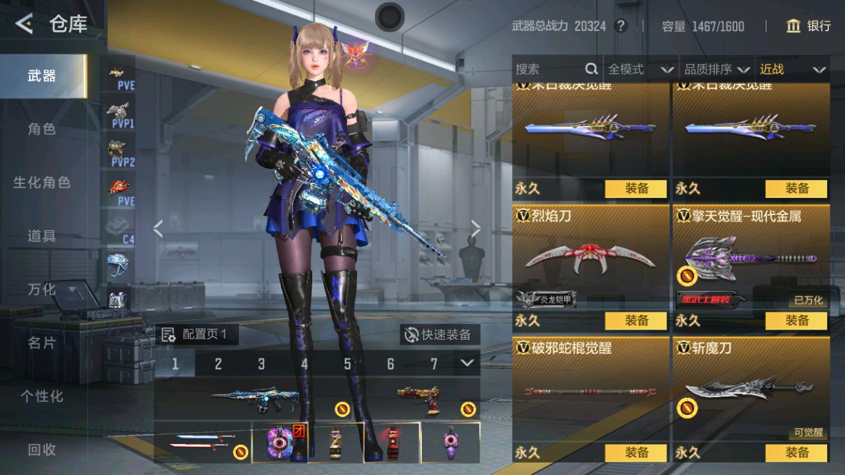 CFMHG49392枪战王者账号详情图31