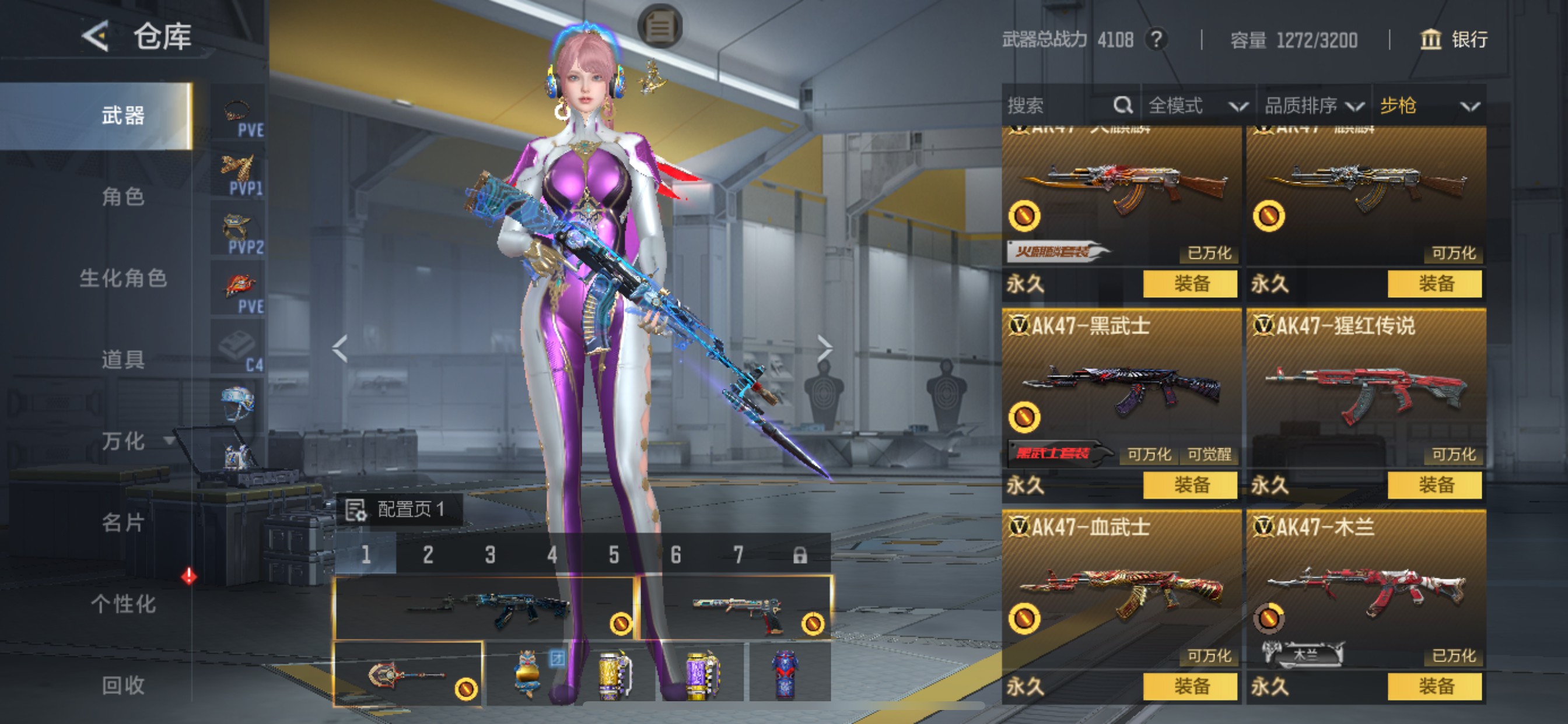 CFMHG49492枪战王者账号详情图15