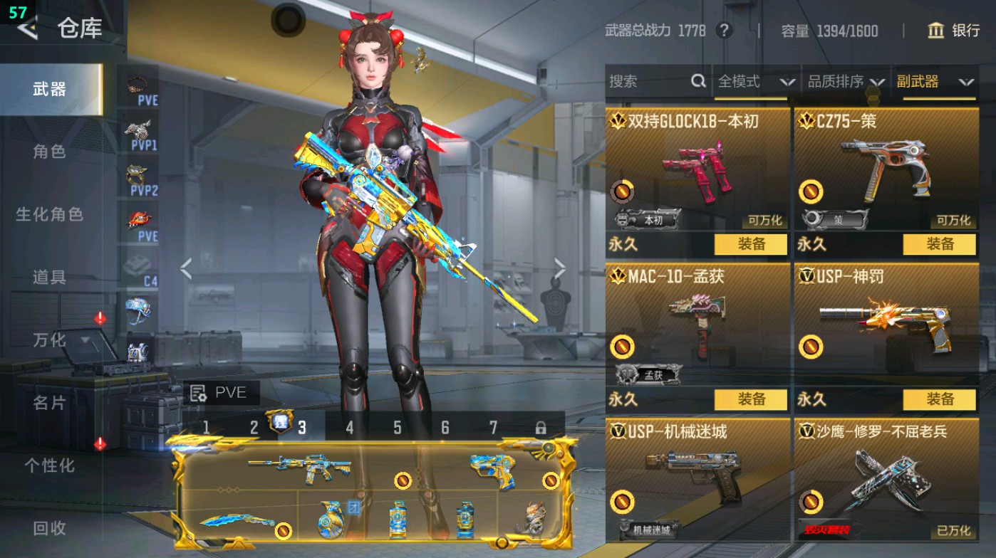 CFMHG49336枪战王者账号详情图29