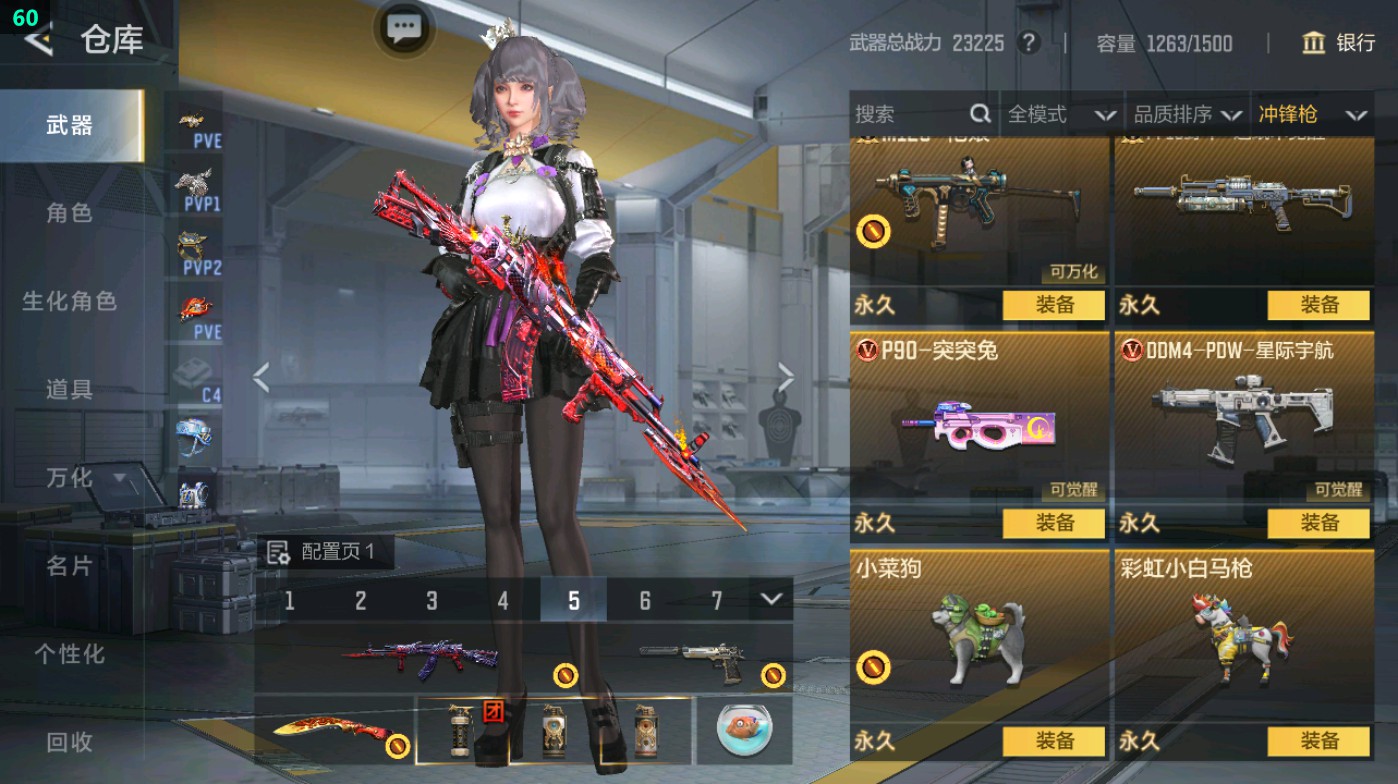 CFMHG49425枪战王者账号详情图44