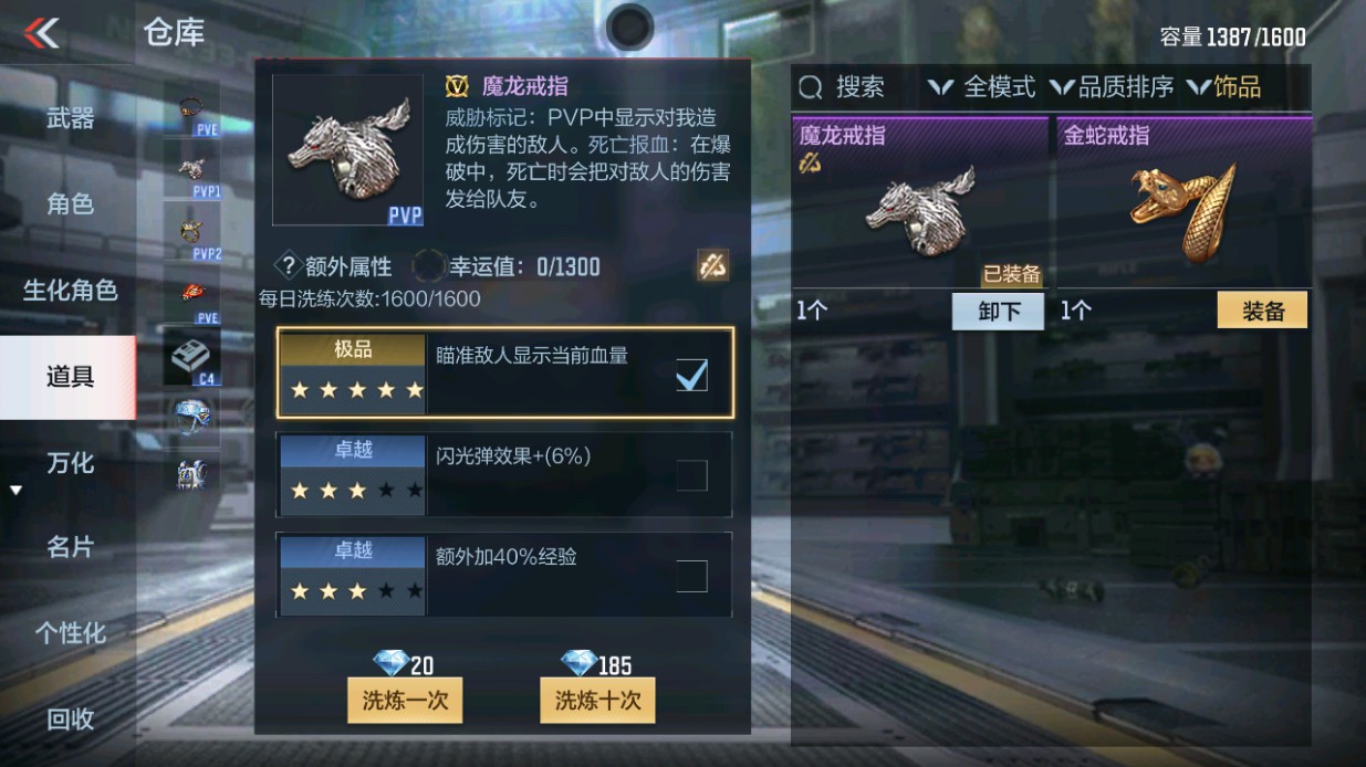 CFMHG49338枪战王者账号详情图71