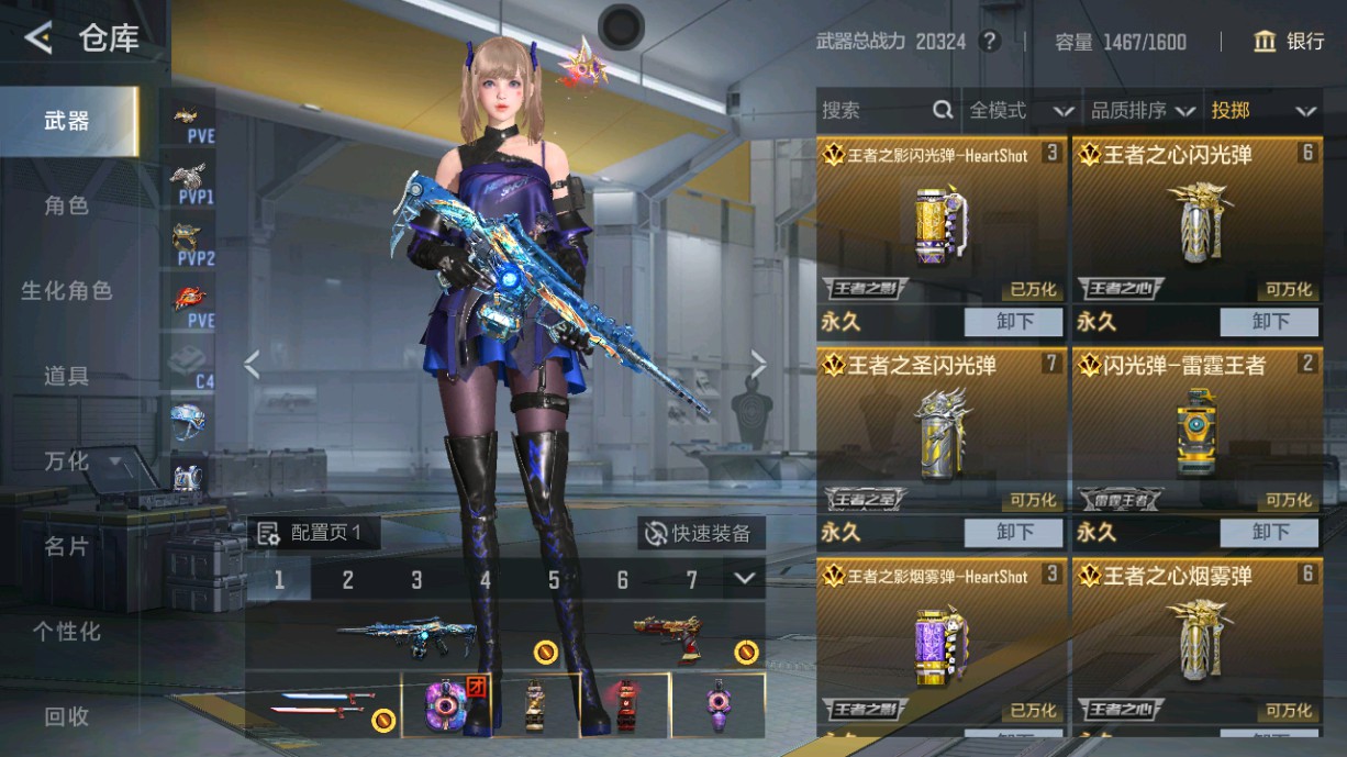 CFMHG49392枪战王者账号详情图37