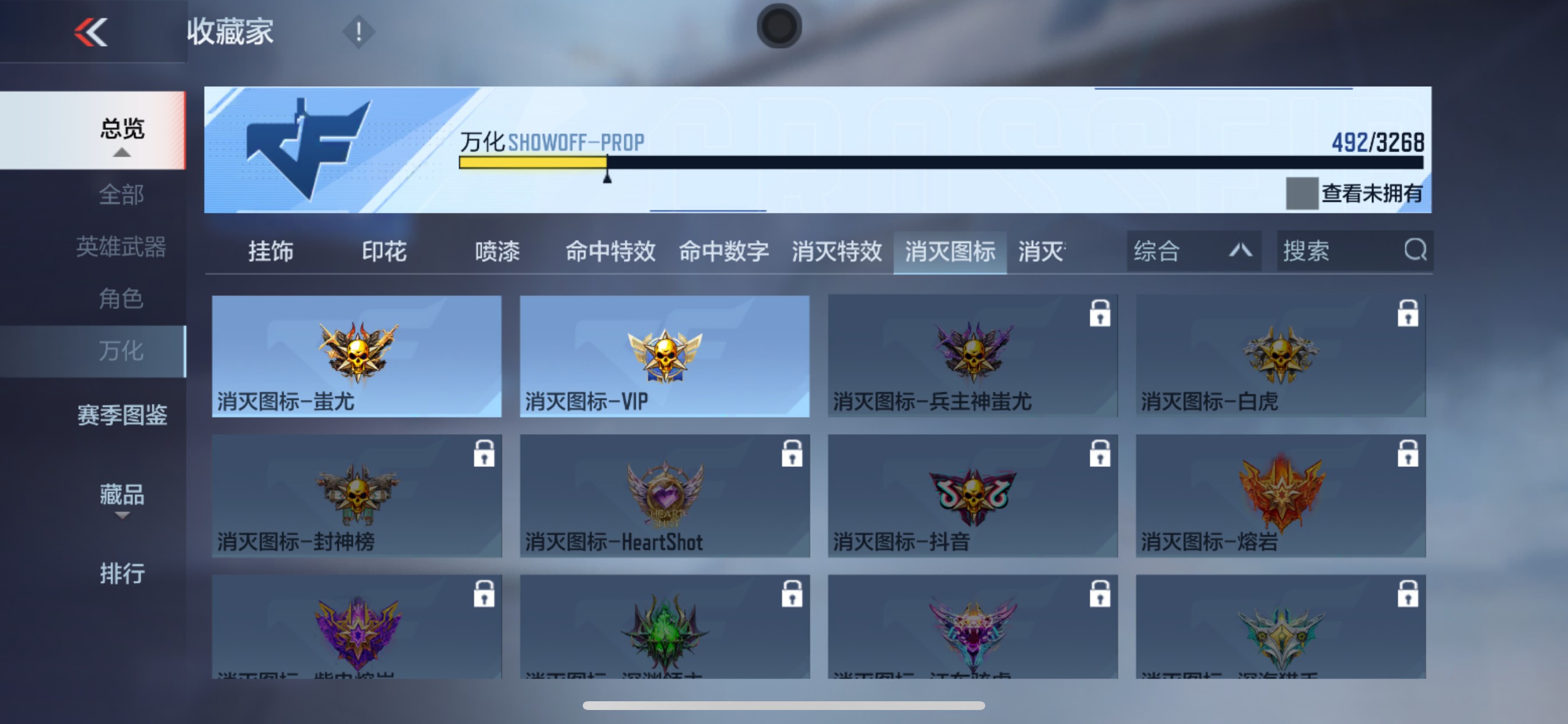 CFMHG49548枪战王者账号详情图70