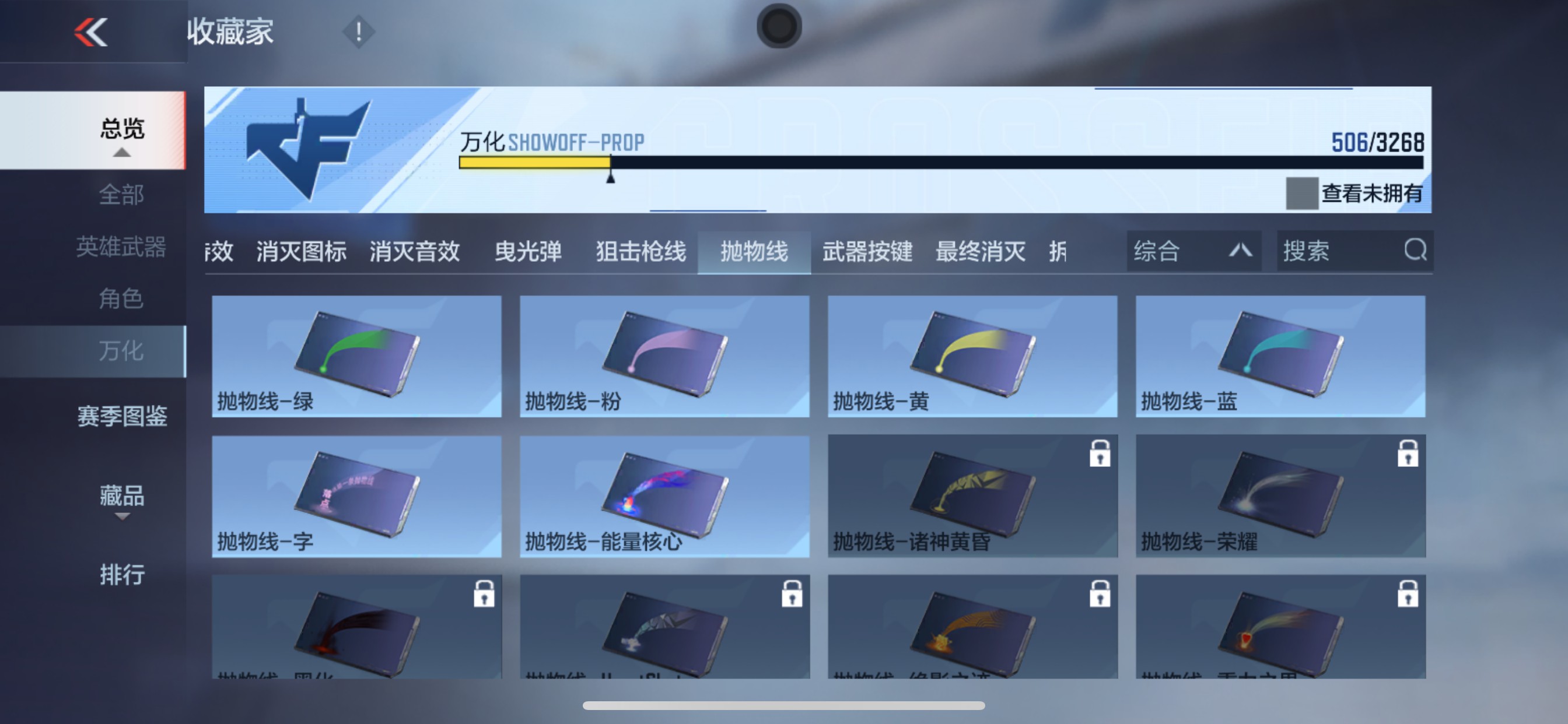 CFMHG49553枪战王者账号详情图51