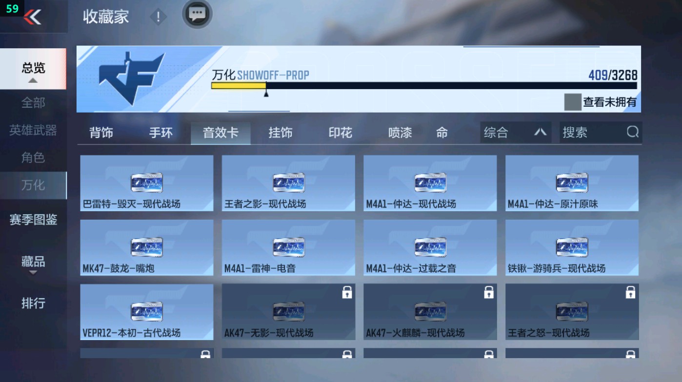 CFMHG49390枪战王者账号详情图72