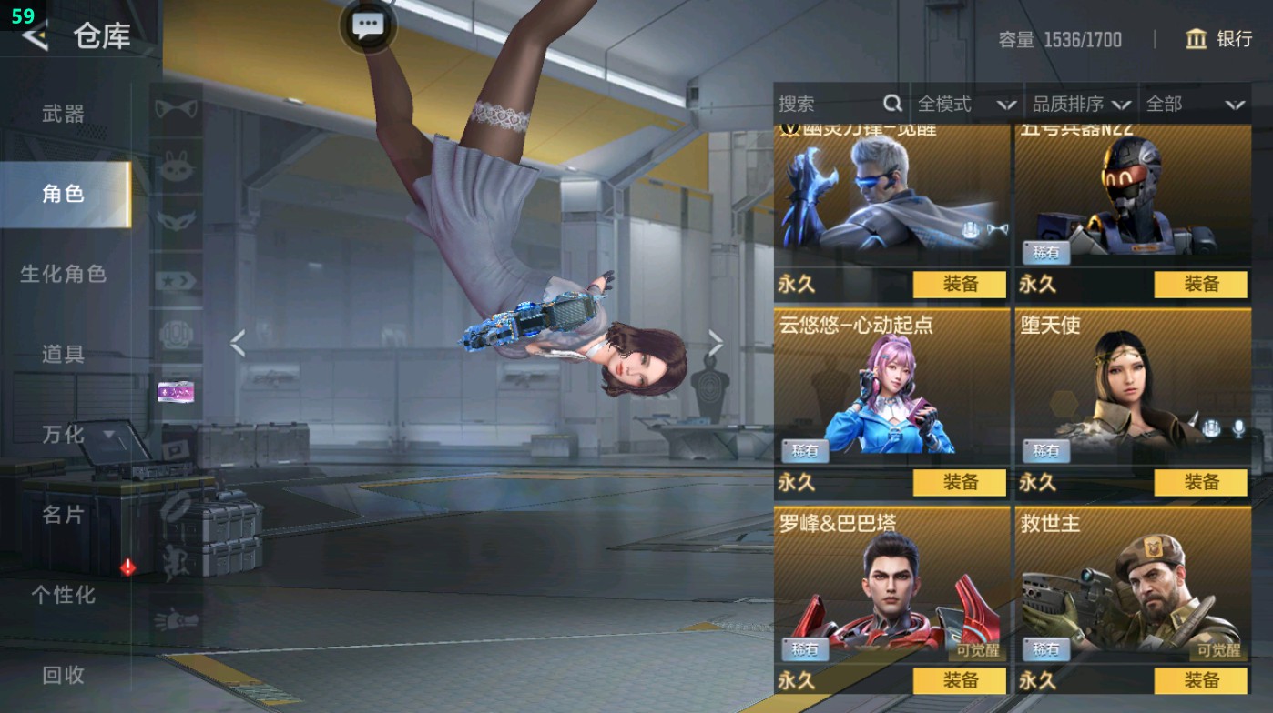 CFMHG49322枪战王者账号详情图14