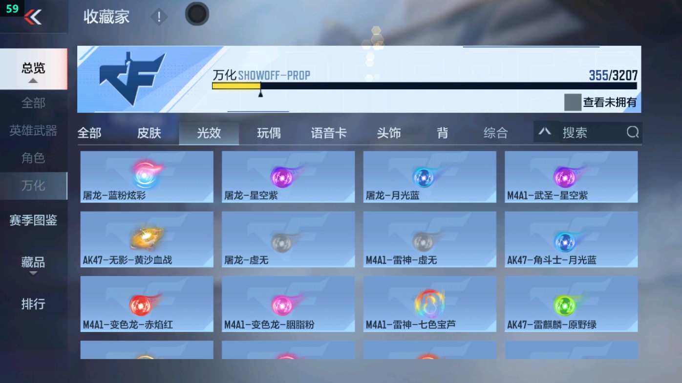 CFMHG49344枪战王者账号详情图83