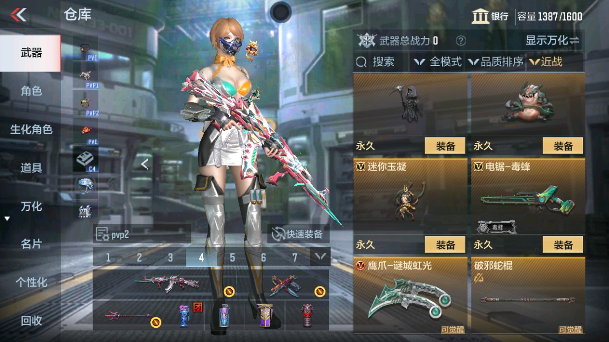 CFMHG49338枪战王者账号详情图27