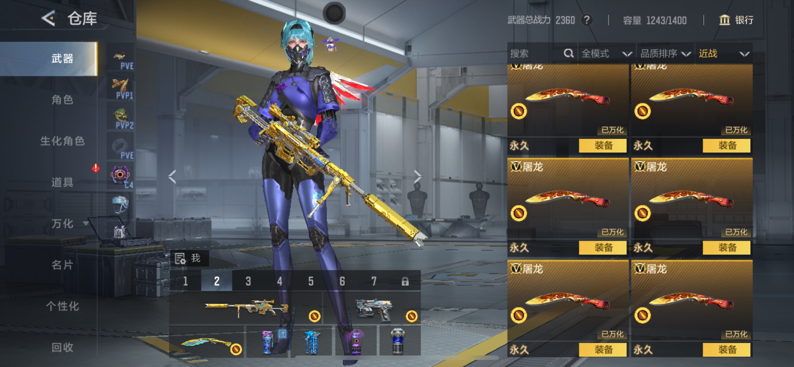 CFMHG49489枪战王者账号详情图47