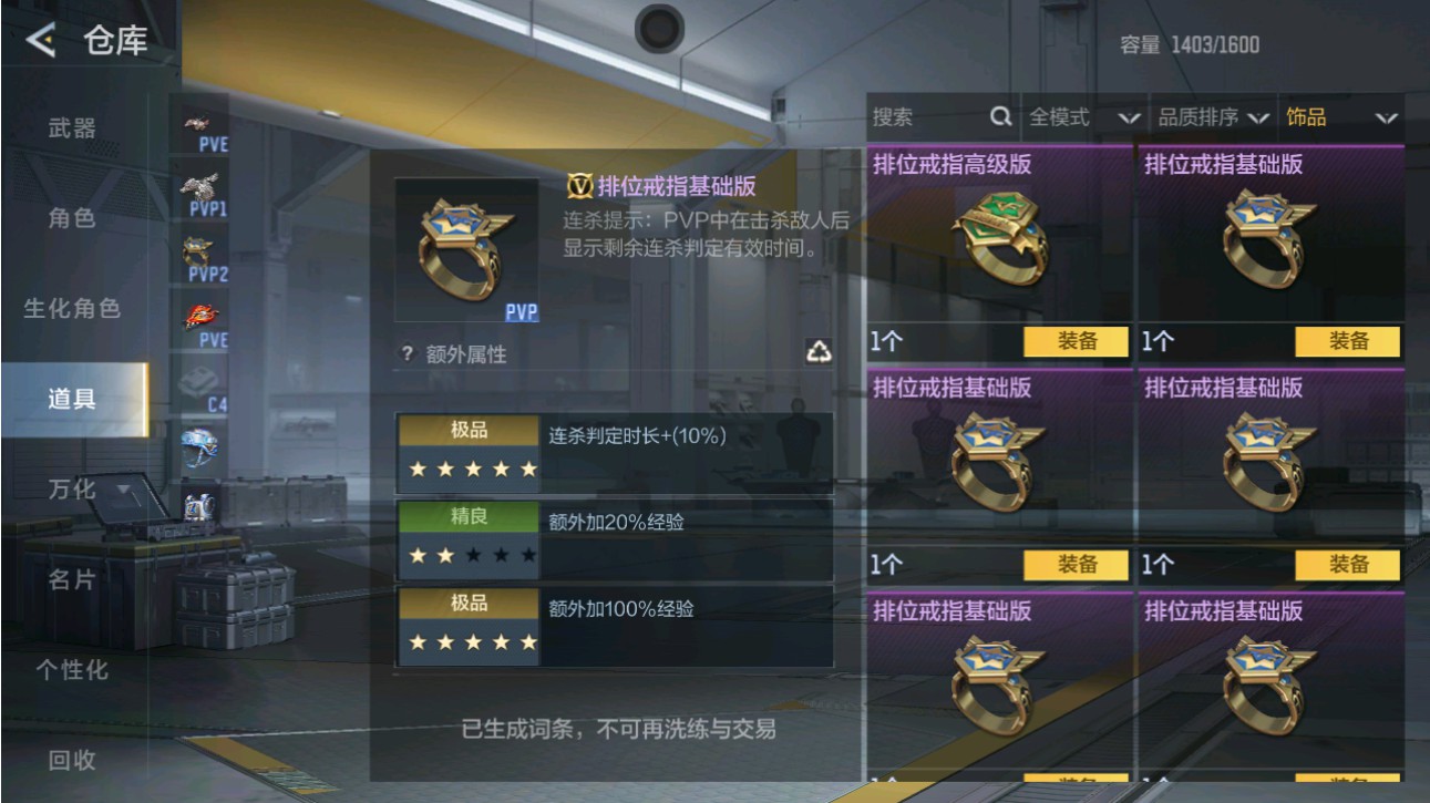 CFMHG49383枪战王者账号详情图56