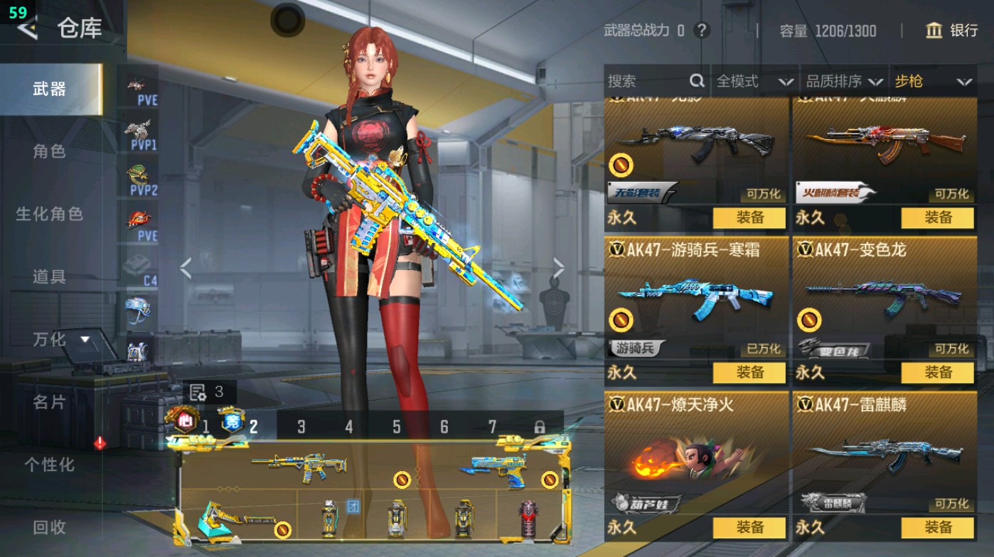 CFMHG49316枪战王者账号详情图14