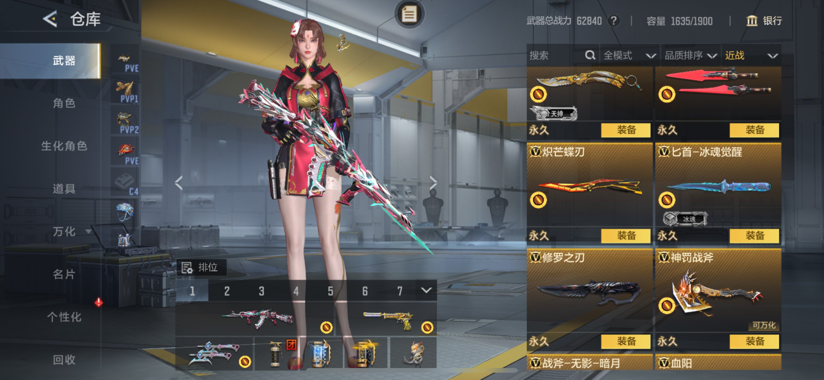 CFMHG49546枪战王者账号详情图52