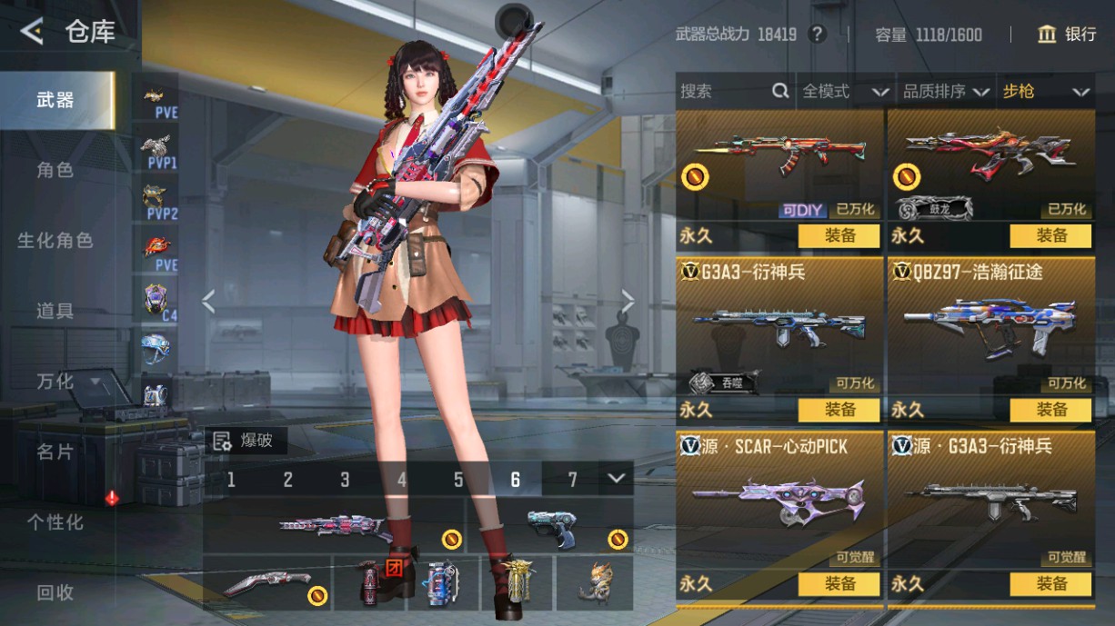 CFMHG49381枪战王者账号详情图8