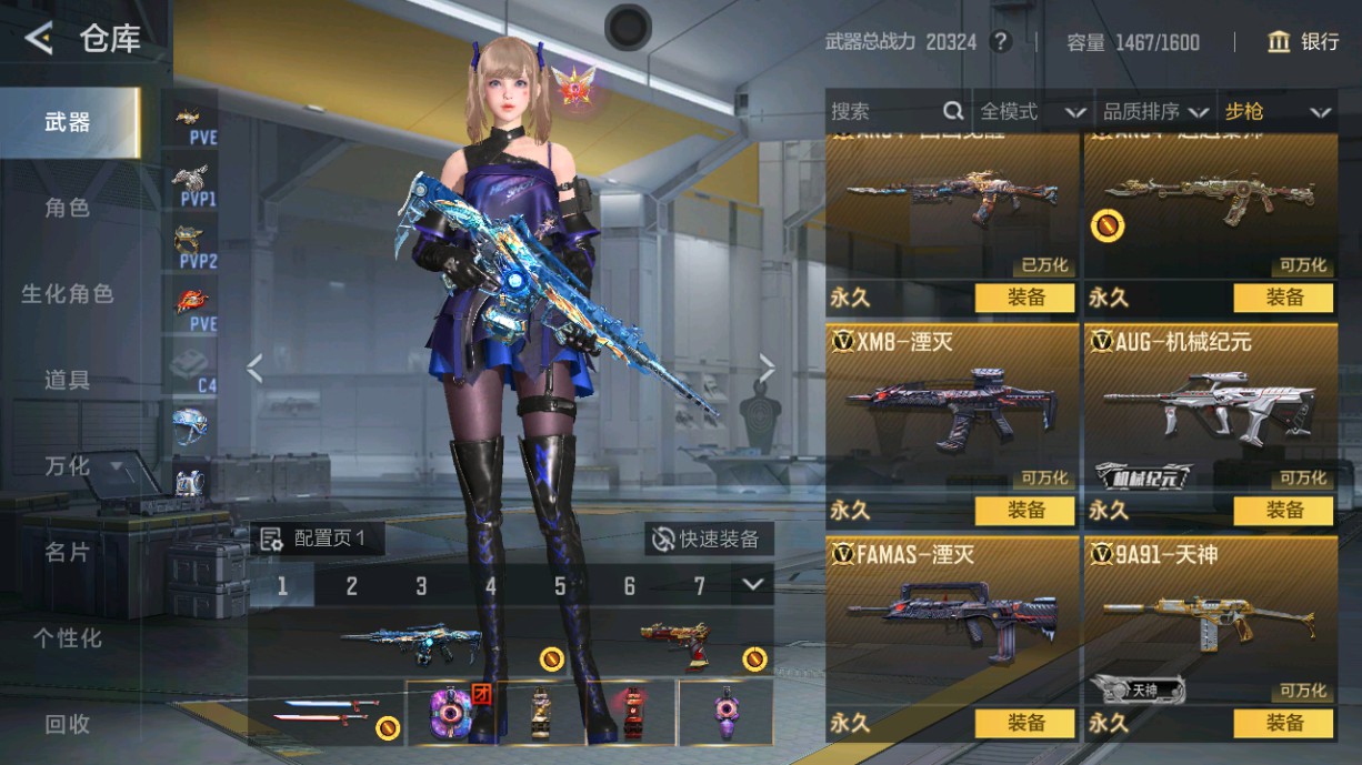 CFMHG49392枪战王者账号详情图10