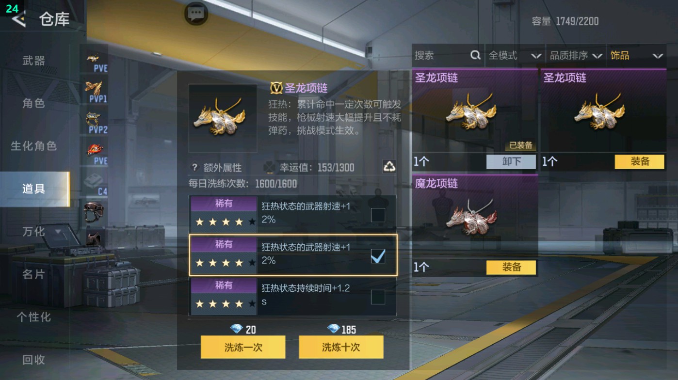 CFMHG49390枪战王者账号详情图69