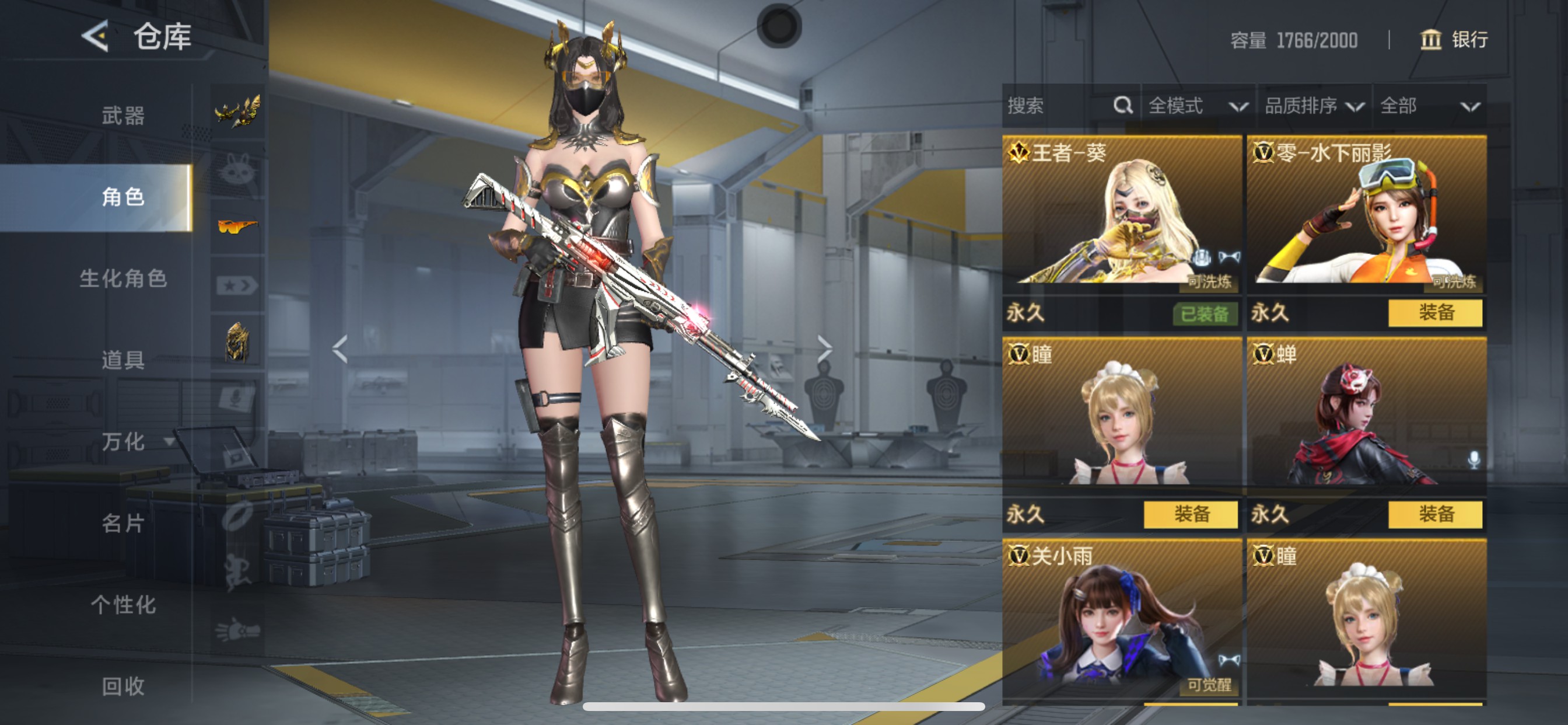 CFMHG49556枪战王者账号详情图4