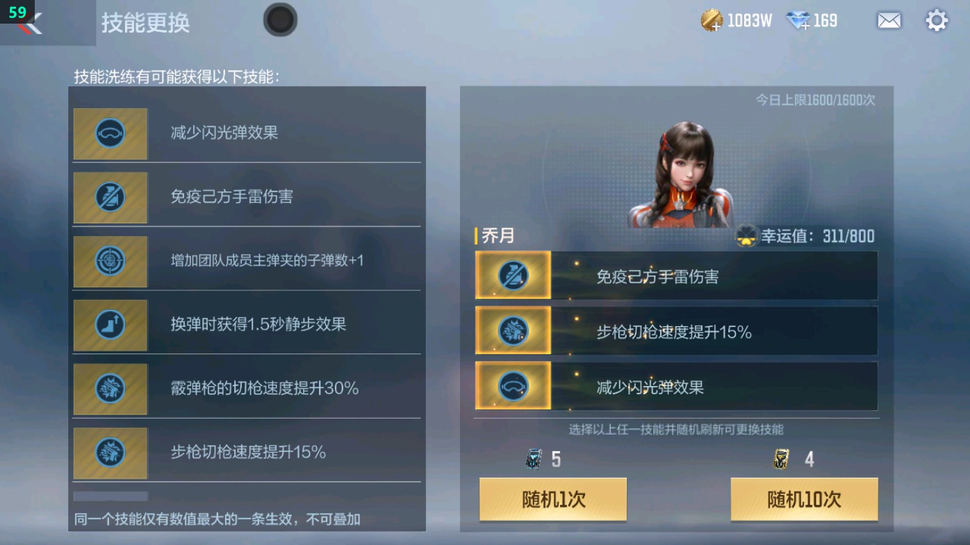 CFMHG49346枪战王者账号详情图10