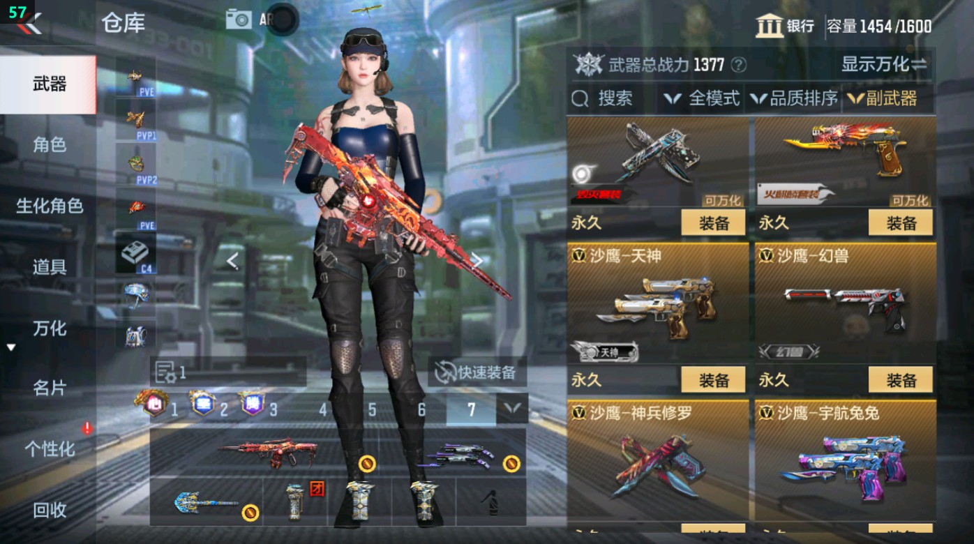 CFMHG49342枪战王者账号详情图38