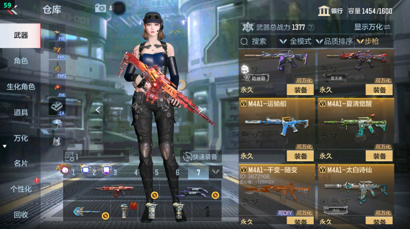 CFMHG49342枪战王者账号详情图23