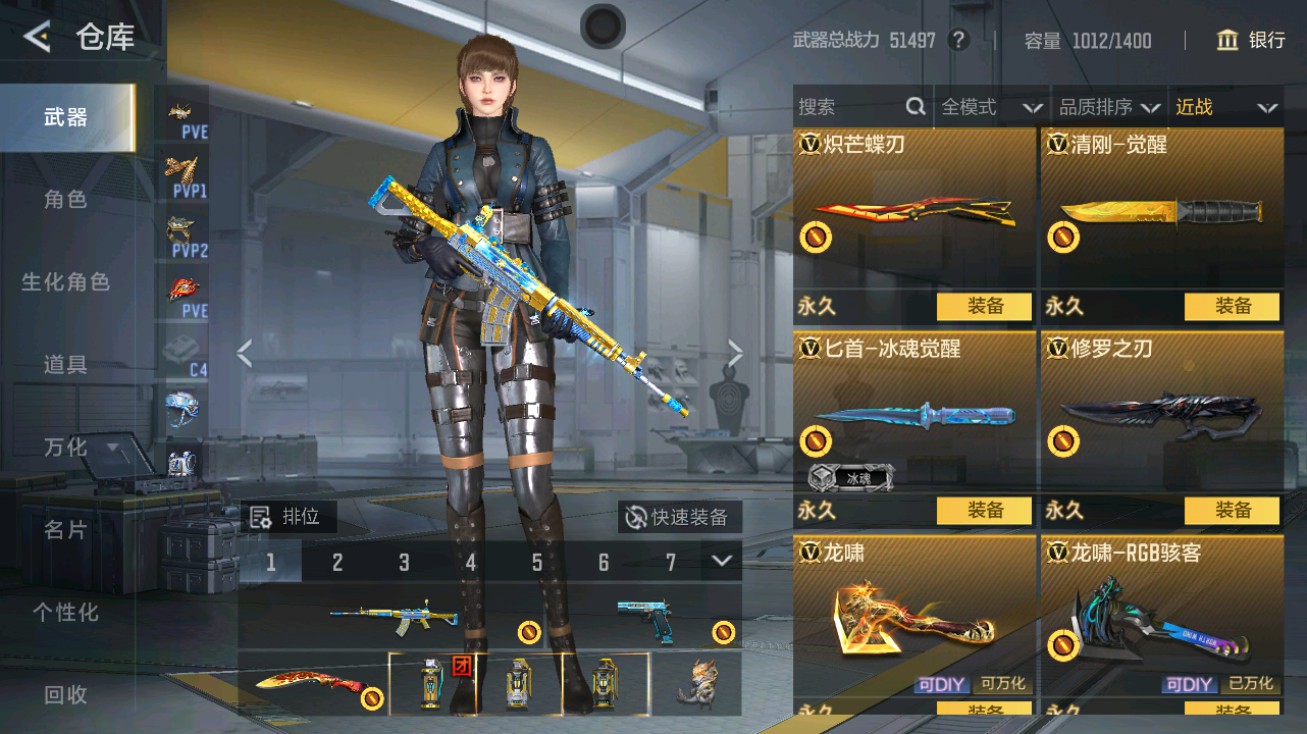 CFMHG49408枪战王者账号详情图23