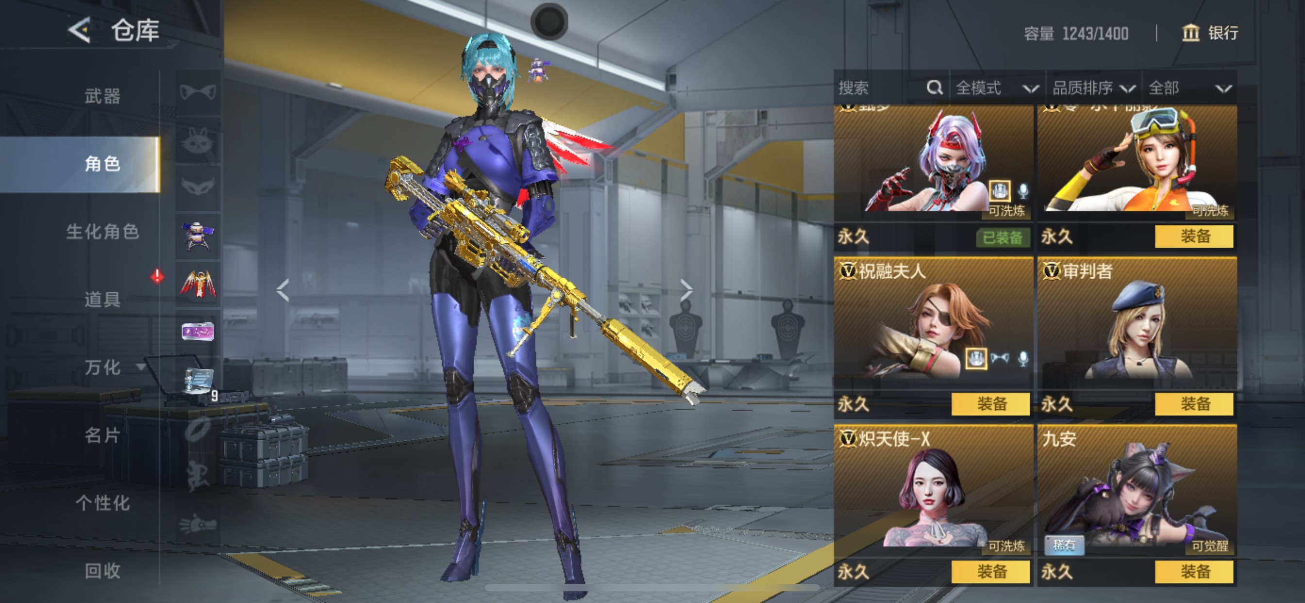 CFMHG49489枪战王者账号详情图11