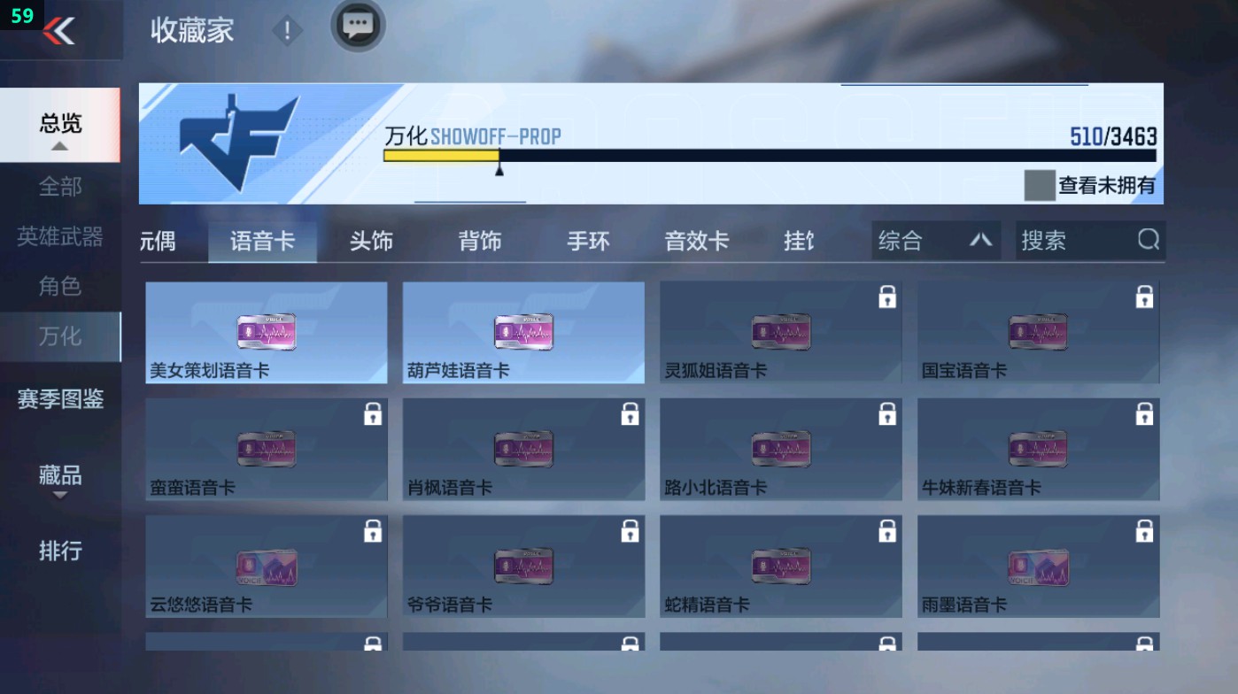 CFMHG49322枪战王者账号详情图72