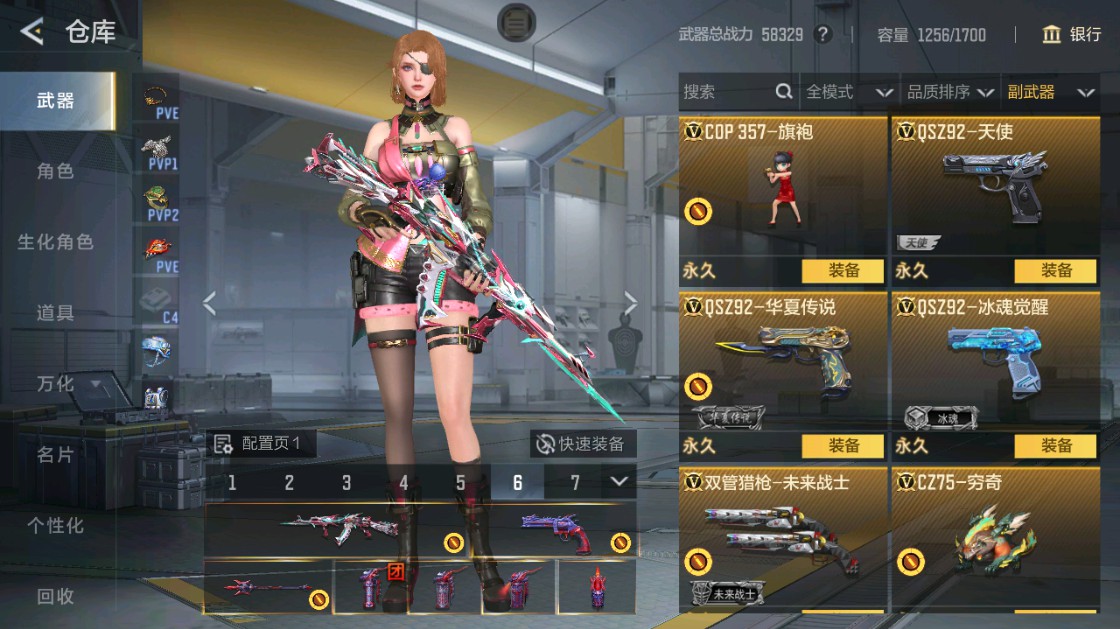 CFMHG49429枪战王者账号详情图27