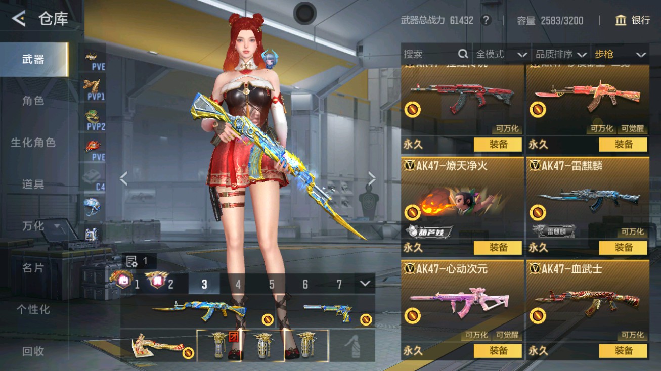 CFMHG49428枪战王者账号详情图10