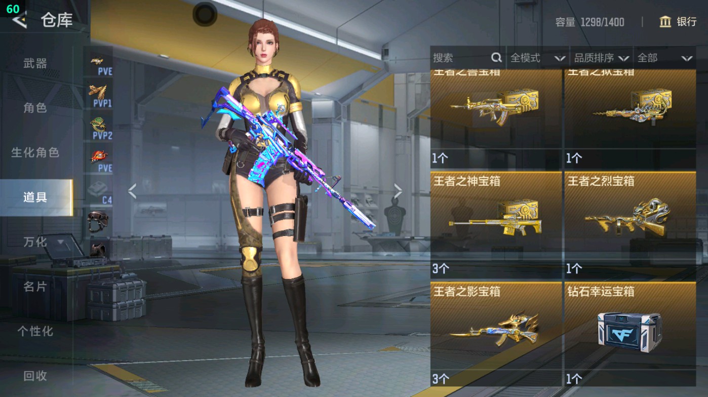 CFMHG49379枪战王者账号详情图93