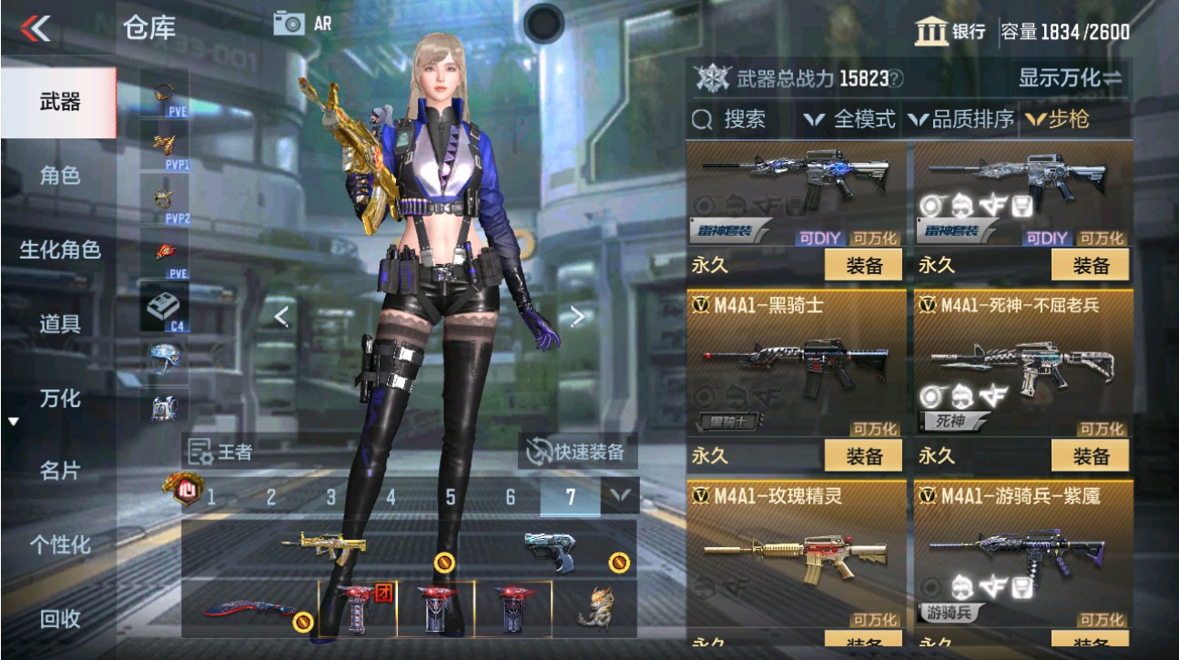 CFMHG49339枪战王者账号详情图11