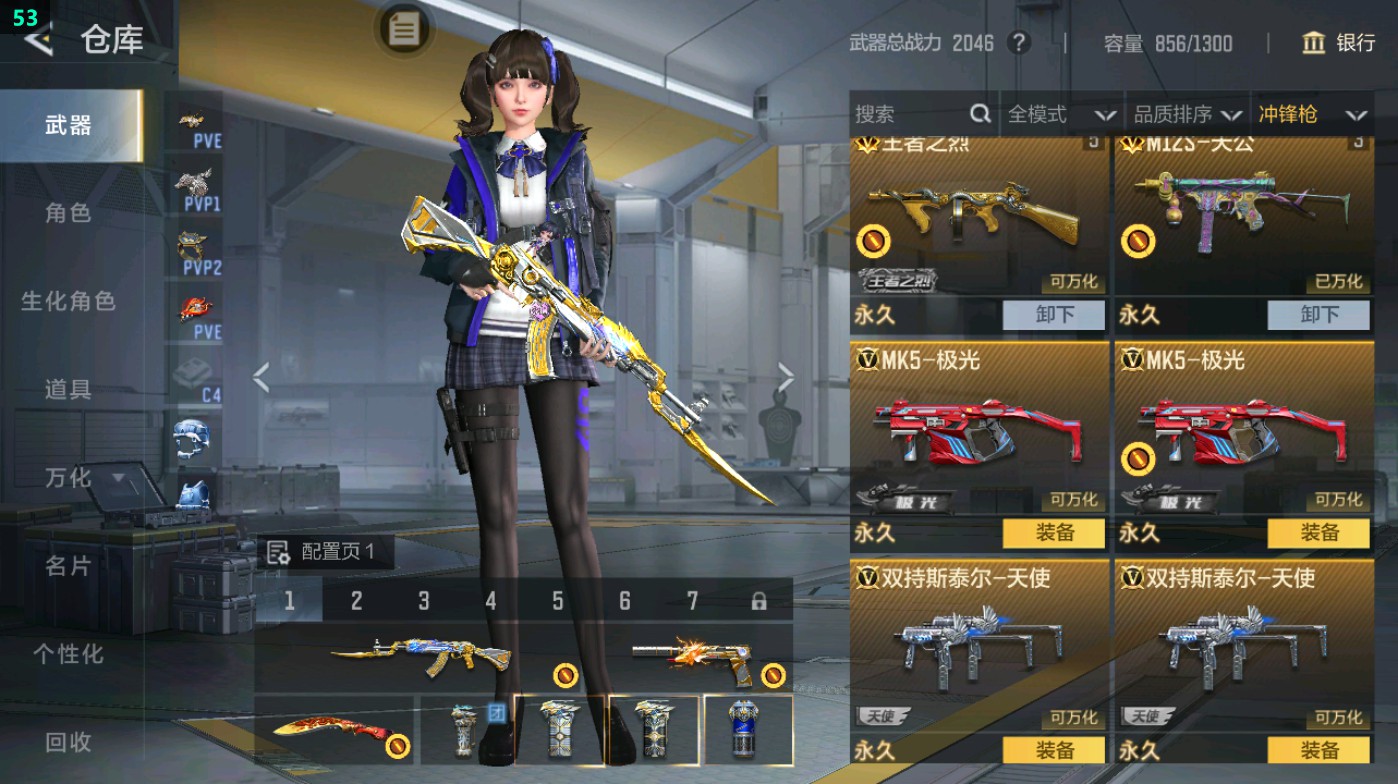 CFMHG49328枪战王者账号详情图26