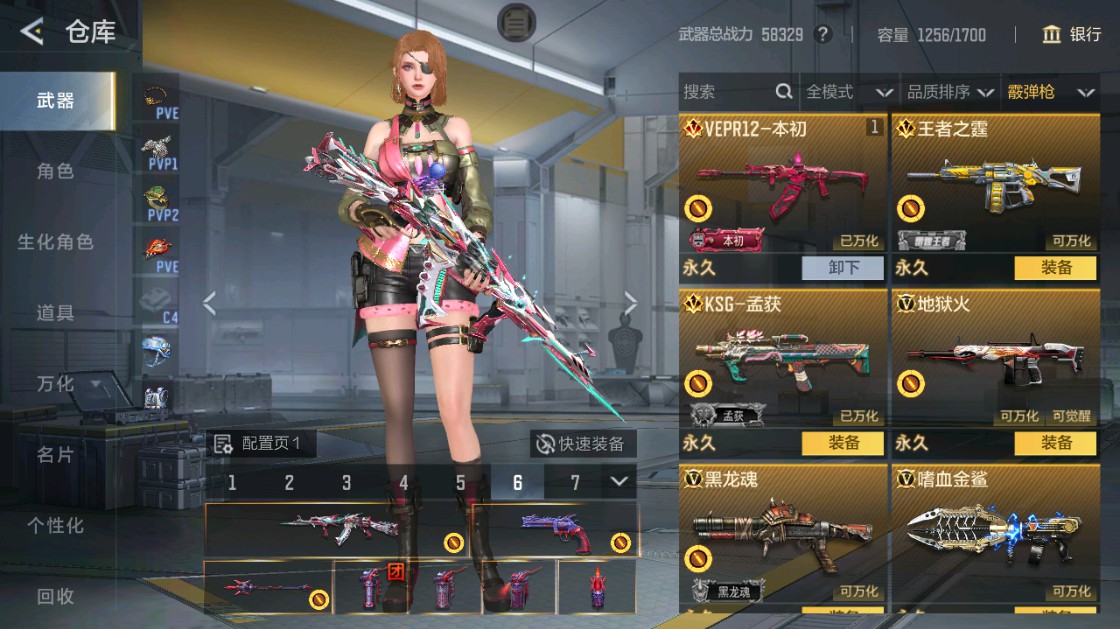 CFMHG49429枪战王者账号详情图38