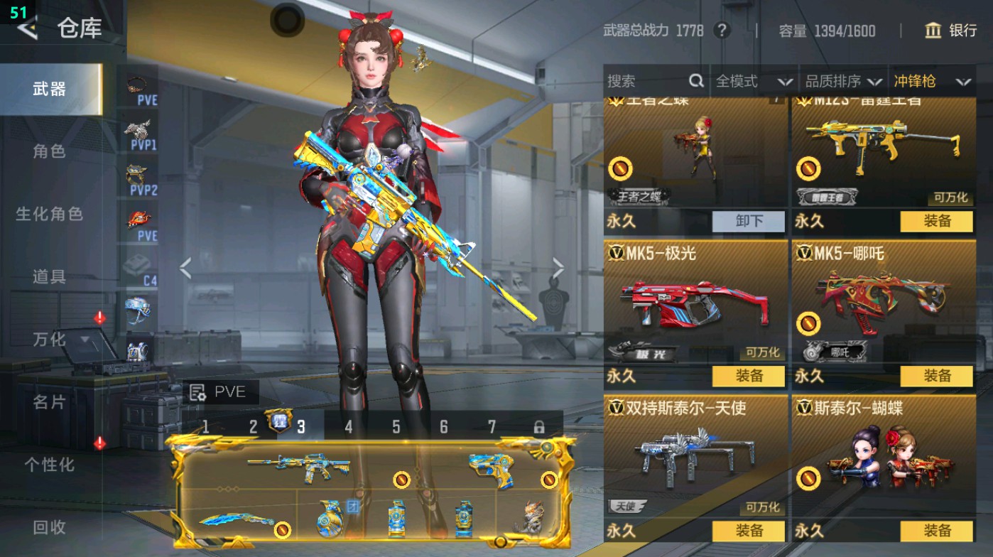 CFMHG49336枪战王者账号详情图44