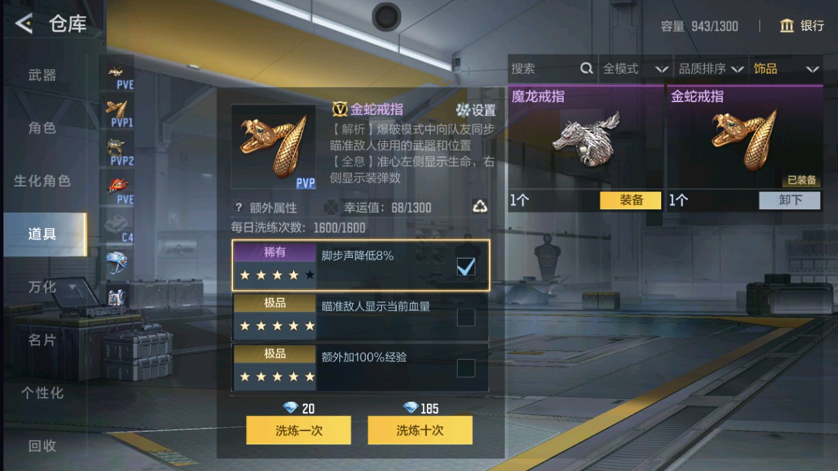 CFMHG49292枪战王者账号详情图55