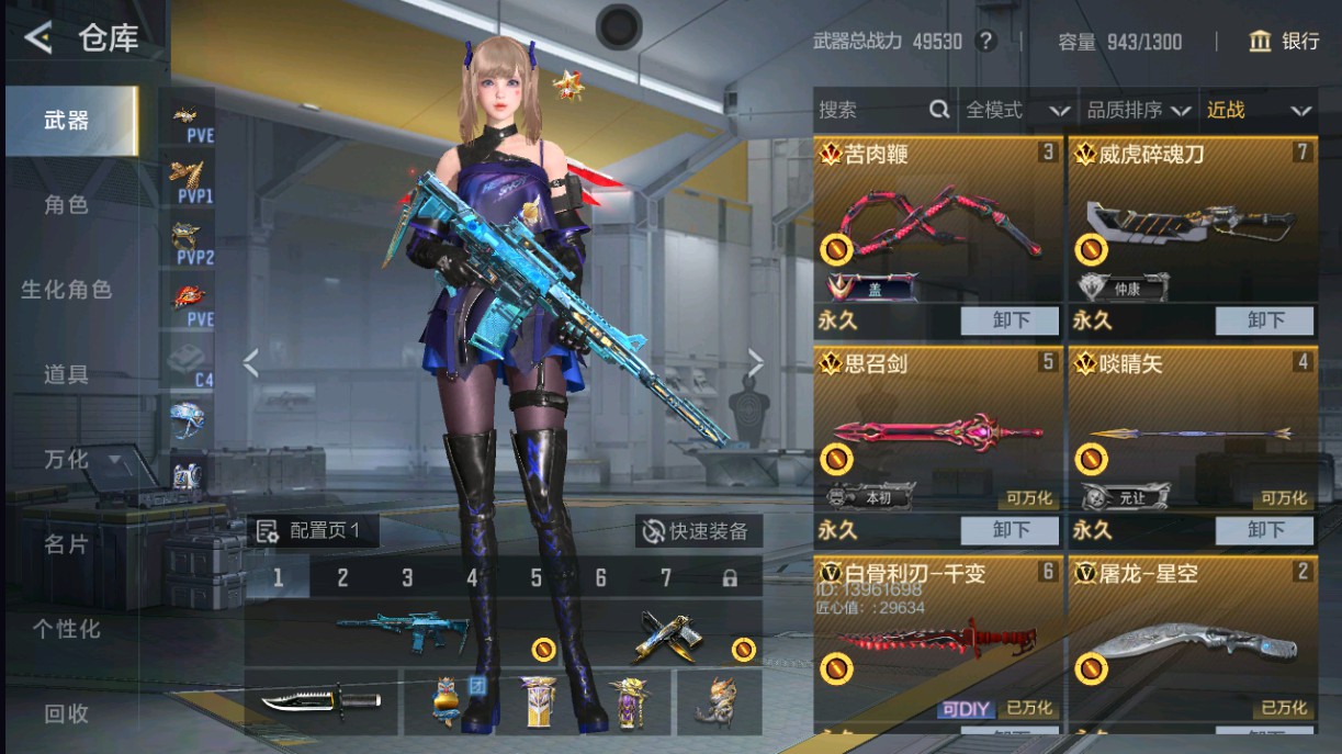 CFMHG49292枪战王者账号详情图19