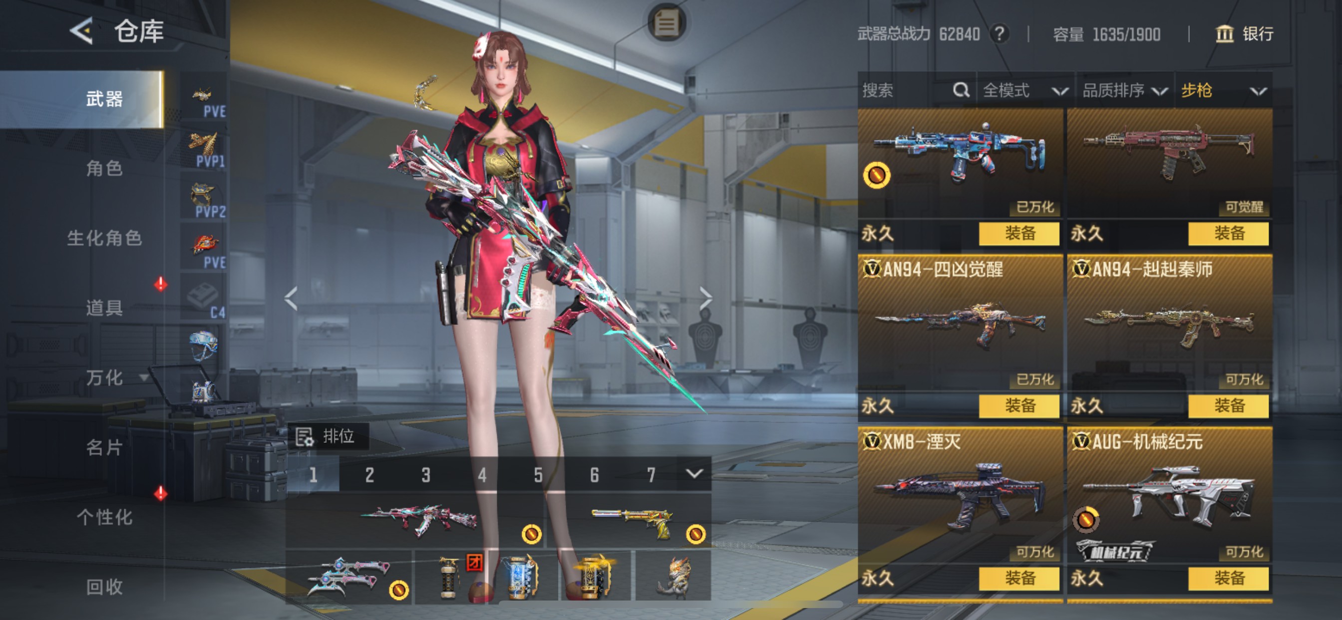 CFMHG49546枪战王者账号详情图25