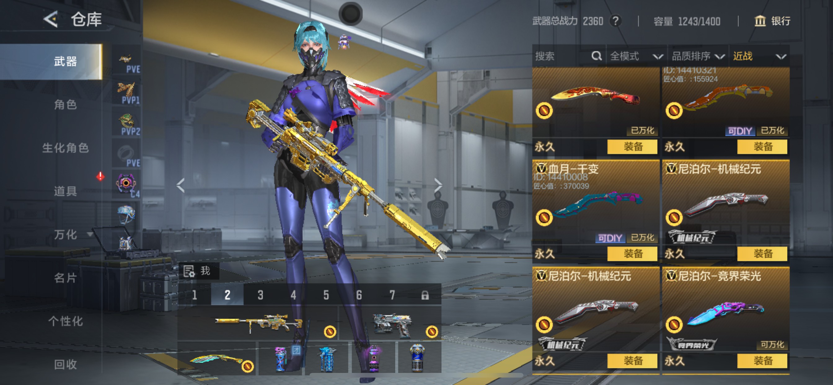 CFMHG49489枪战王者账号详情图48