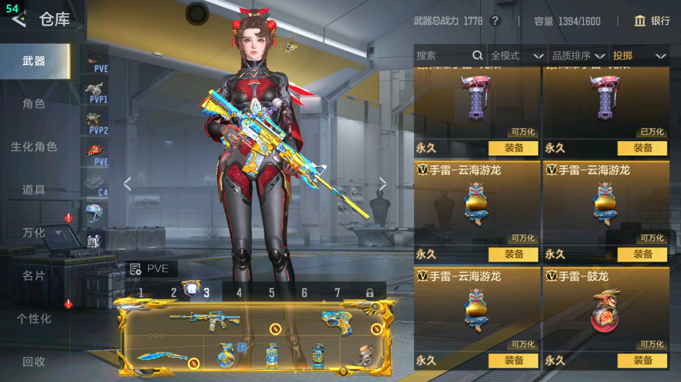 CFMHG49336枪战王者账号详情图53