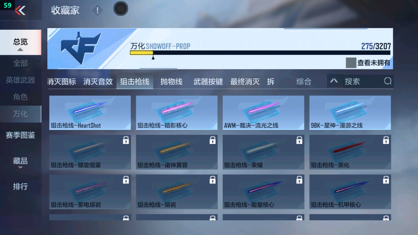 CFMHG49345枪战王者账号详情图77