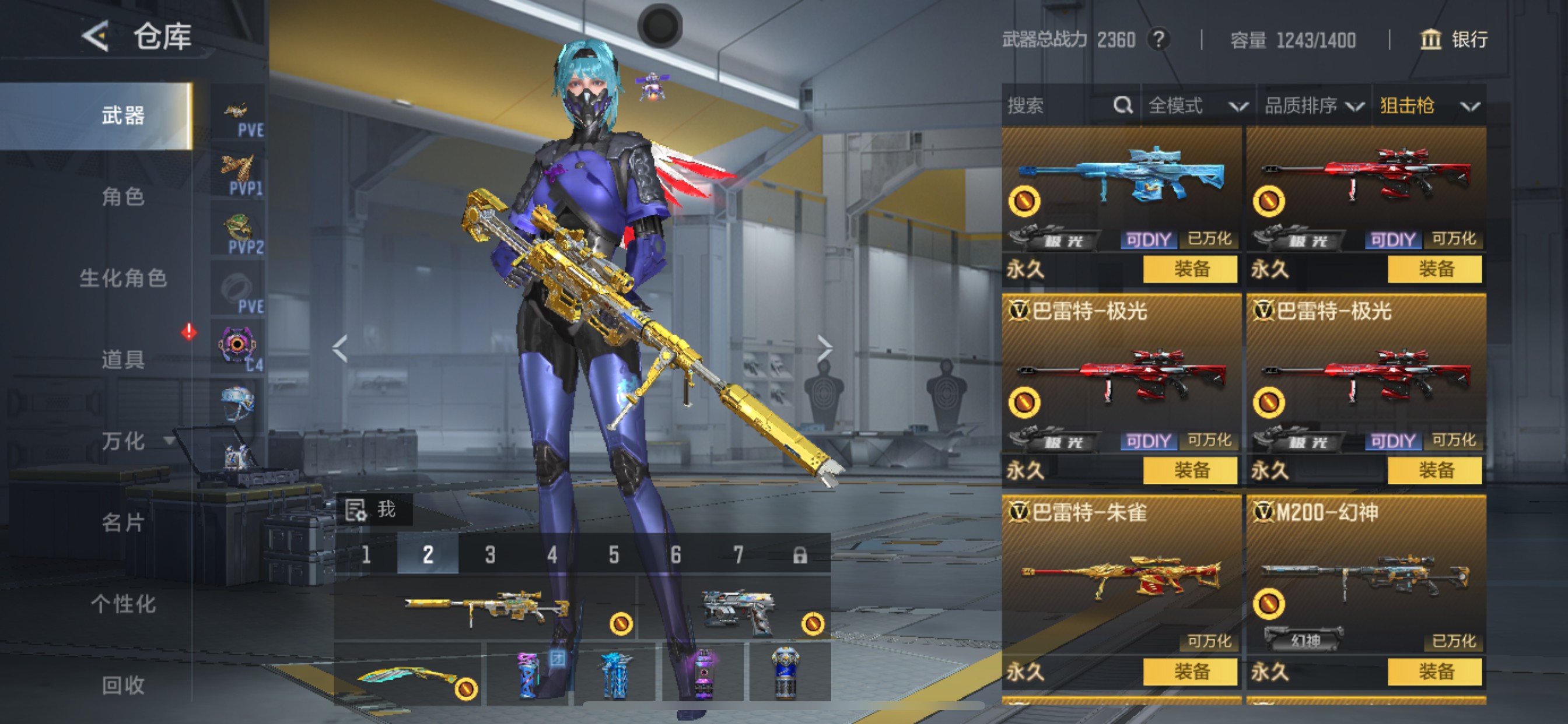 CFMHG49489枪战王者账号详情图31