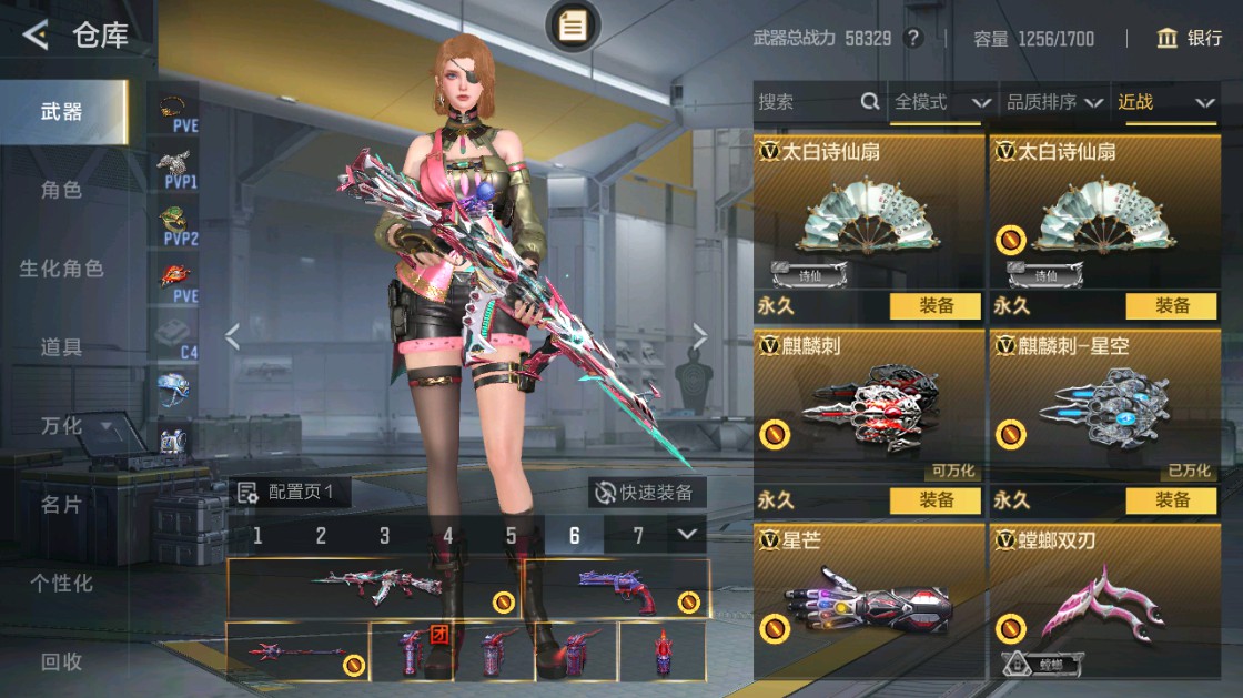 CFMHG49429枪战王者账号详情图33